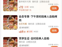 -汉阳廷自助烤肉(同和金铂天地店)