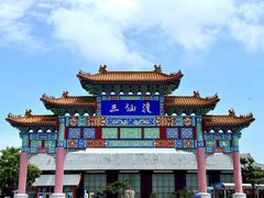 -海驴岛(荣成市)