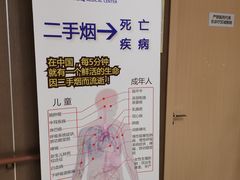 -南京明基医院