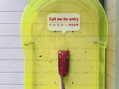 -OOAK设计师品牌概念店(新乐路店)