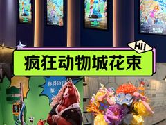 -美罗城
