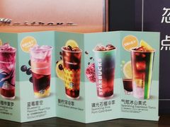 -星巴克(杭州西湖银泰1F店)