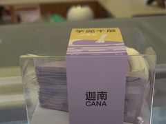 -迦南·甜品蛋糕(传媒店)