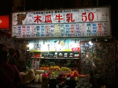-六合夜市