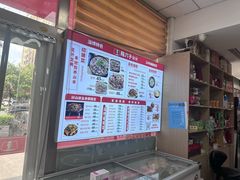 -陈六子全羊馆·烧烤烤羊排(山东理工大店)