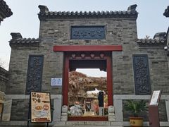 -李叔同故居纪念馆