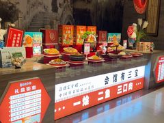 -保定会馆(红旗大街店)