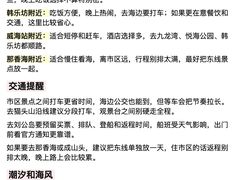 -幸福门