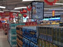 -永辉超市(嘉定宝龙广场店)