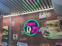 -牛犇炭火烤肉·鲜切烤肉(承德总店)