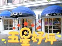 -鹿港小镇(黄金店)