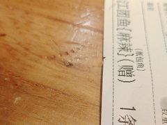 -小草大排档(北沙坡店)