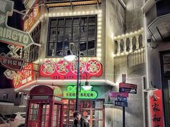 -十六蒲(桂林路店)