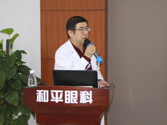 -上海和平眼科医院