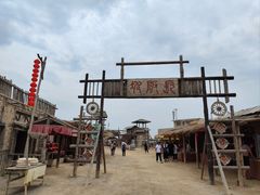 -镇北堡西部影城