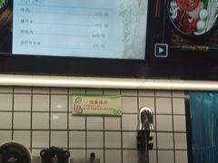 -猪脑壳凉面(武陵源店)