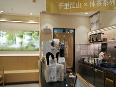 -书亦烧仙草(龙湖金楠天街店)