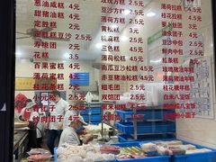 -荣阳楼(山塘街店)