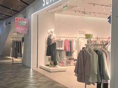-砂之船奥莱(南京江宁店)