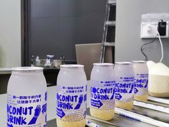 -蔻蔻椰·鲜萃椰子水(COCO Park店)