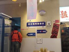 -扬二春炒饭(国庆路总店)