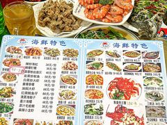 -富临港·蒸汽海鲜·手抓海鲜·炒菜(栈桥店)