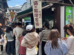 -猫的魔法密林(衣裳街店)