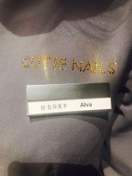-悦指间美甲美睫