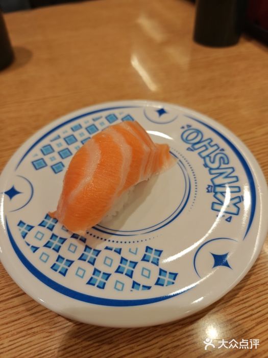 金匠寿司(金虹桥国际中心店)图片