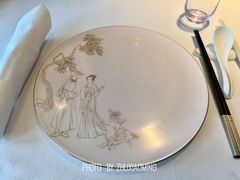 -金轩中餐厅 Jin Xuan(浦东丽思卡尔顿酒店)