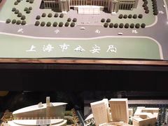 -上海公安博物馆