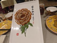 -北京全聚德(玉泉路店)