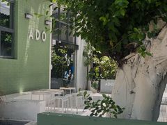 -ADO KAFE(大学城店)