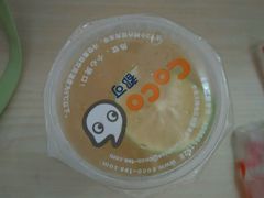 android_upload_pic-CoCo都可(西安路民勇店)