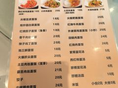 -成都美食巫山烤鱼(三里河路店)