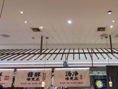 -侃爷南门铜锅涮肉