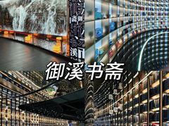 -西关84·History·Art·Cafe