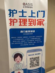-北京明德医院