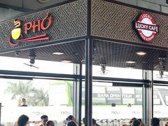 -河内内排国际机场