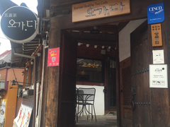 -五嘉茶(三清洞店)