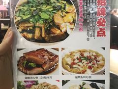 -苏记餐厅(叠南店)