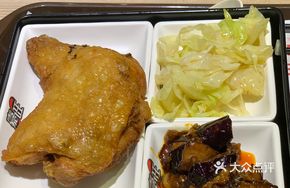 Fried Chicken Leg and Eggplant Rice