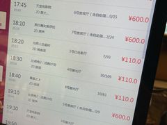-万象影城(深圳湾万象城旗舰店)