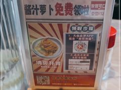 -腩得欢喜·牛腩煲火锅(万庭大厦店)