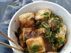 -无声臭豆腐(大井1号店)