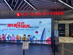 -乐天免税店(明洞店)