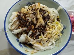 -郑凉面24h店(黄金小区店)