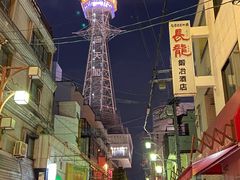 -通天阁