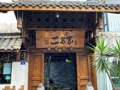 -都氏家DUSJOY(翡翠城店)