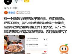 -十里弄堂(K11店)